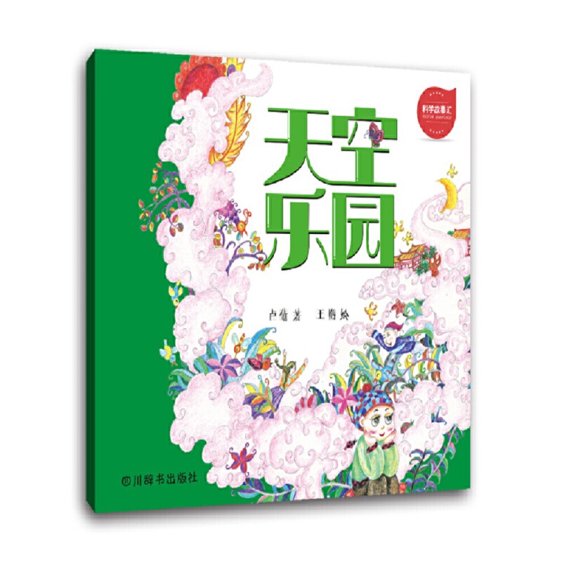 �ƌW(xu��)���R��՘��@