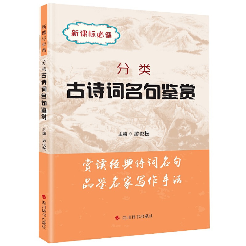 ���n��(bi��o)�؂� ���Ԋ(sh��)�~�����b�p