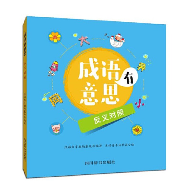 ���Z����˼�����x����