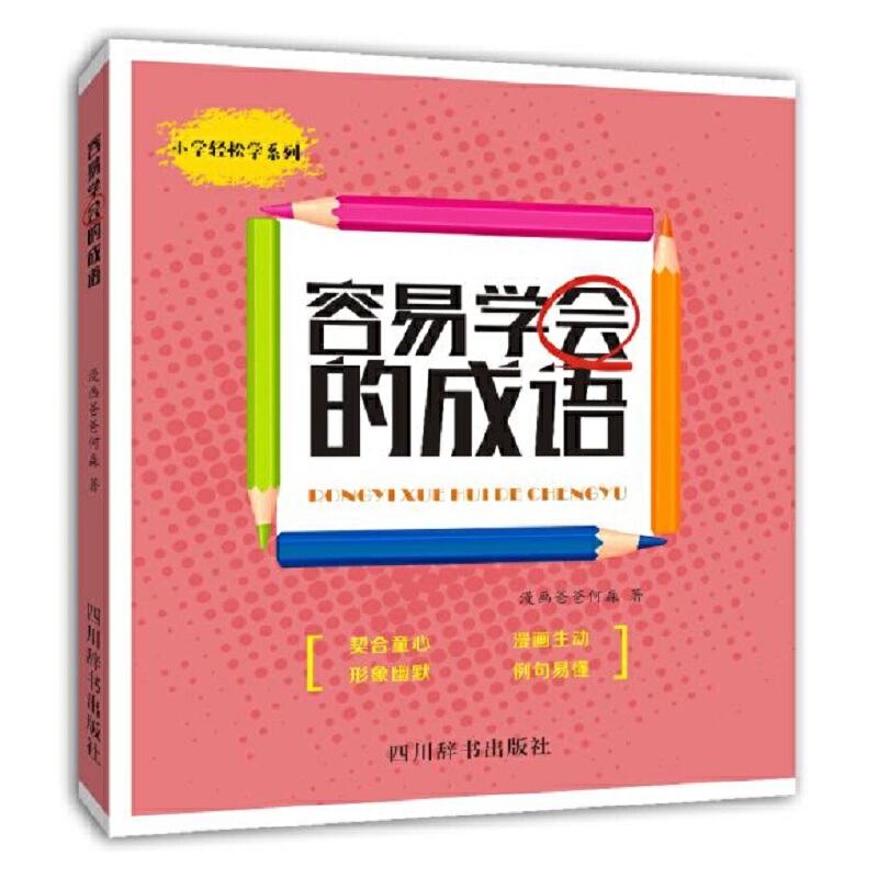 ���׌W(xu��)��(hu��)�ĳ��Z(y��)