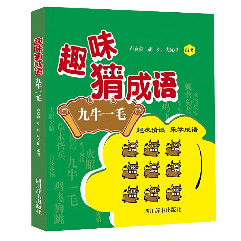 Ȥζ�³��Z(y��)����ţһë