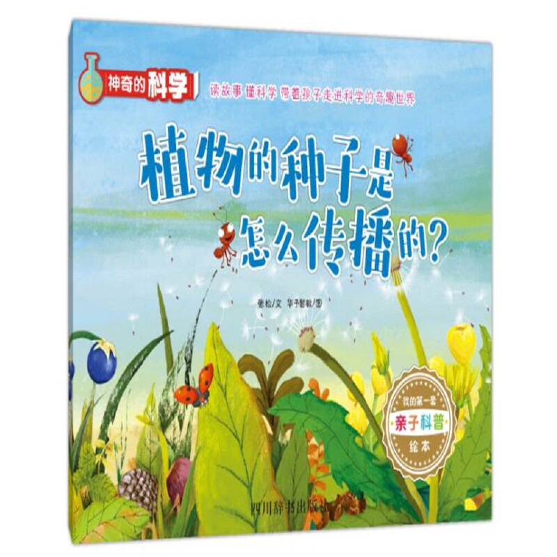 ����ĿƌW(xu��)�Bֲ��ķN������ô�����ģ�