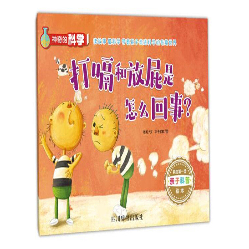 ����ĿƌW(xu��)�B���úͷ�ƨ����ô������