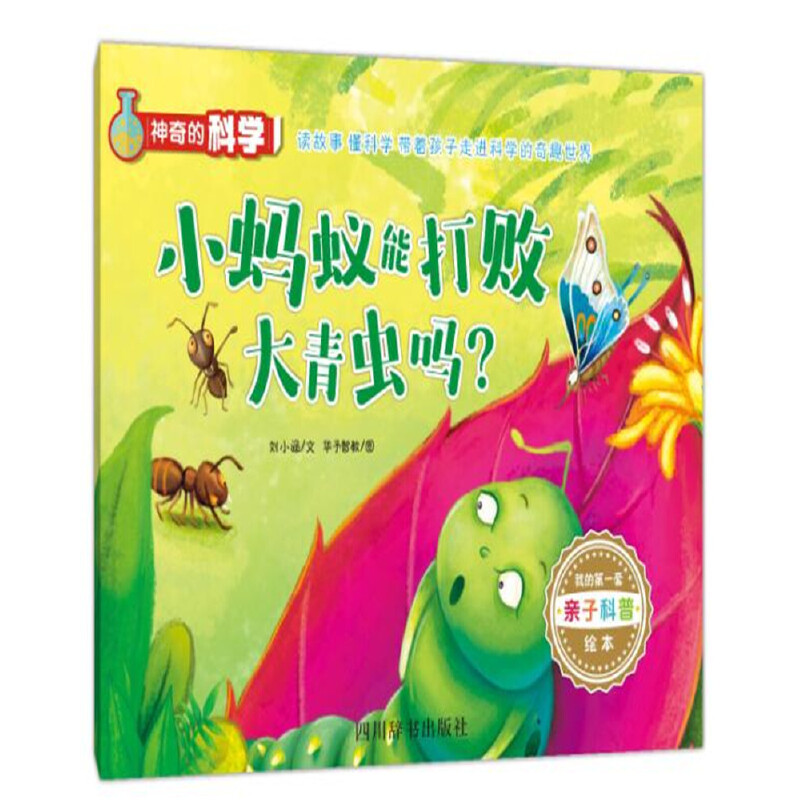 ����ĿƌW(xu��).СΛρ�ܴ򔡴����x����