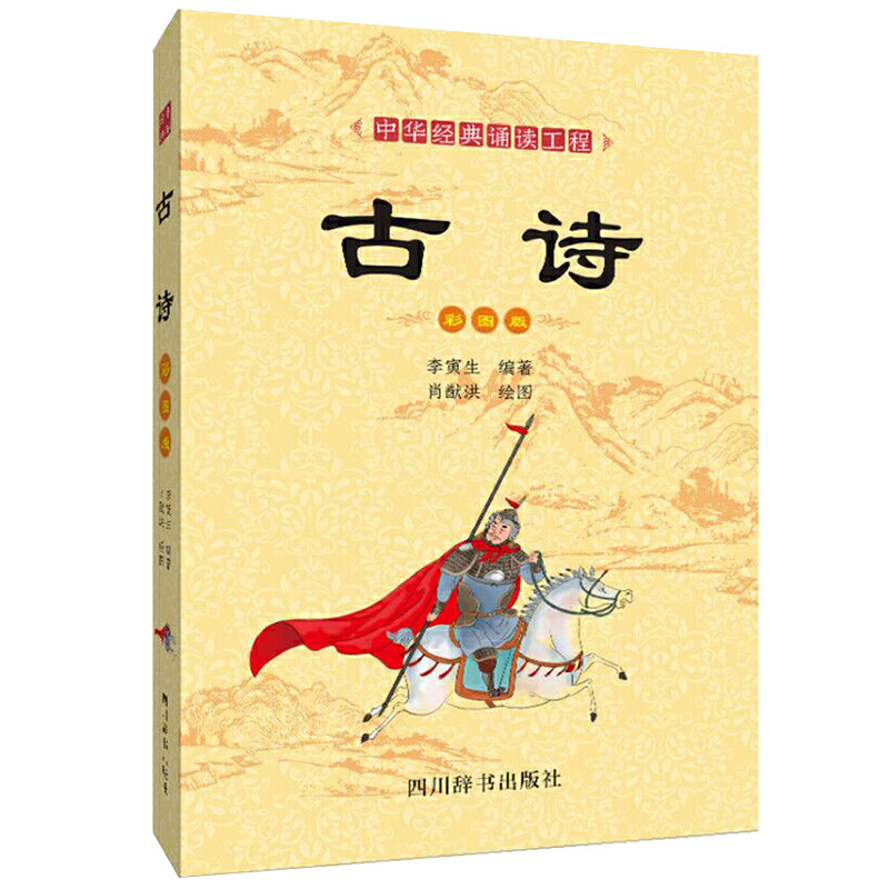 ���A�����b�x����-��Ԋ���ʈD�棩