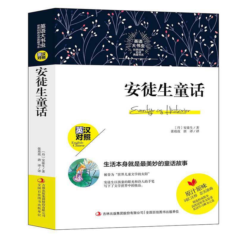 Ӣ�Z(y��)����x���罛(j��ng)�����g��ؕ�ϵ ��ͽ��ͯԒ