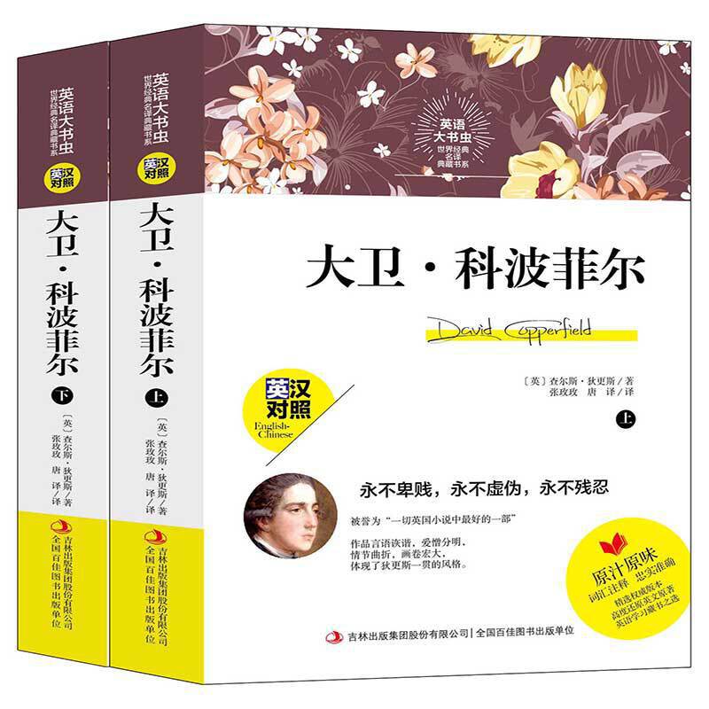 Ӣ�Z����x���罛(j��ng)�����g��ؕ�ϵ ���l(w��i)���Ʋ��Ơ������£�