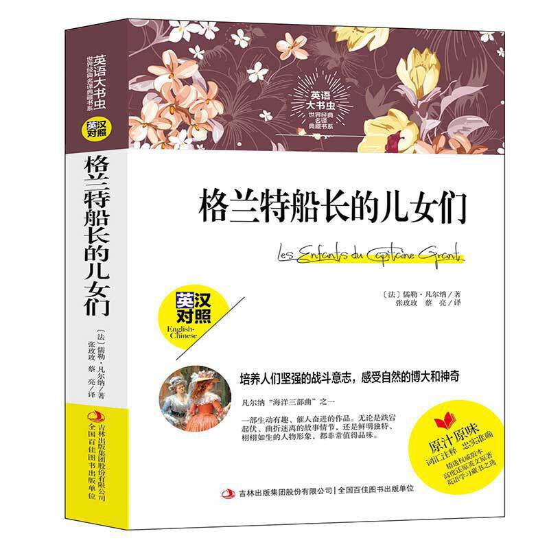 Ӣ�Z(y��)���(sh��)�x(ch��ng)���罛(j��ng)�����g��ؕ�(sh��)ϵ ���m�ش��L(zh��ng)�ă�Ů��