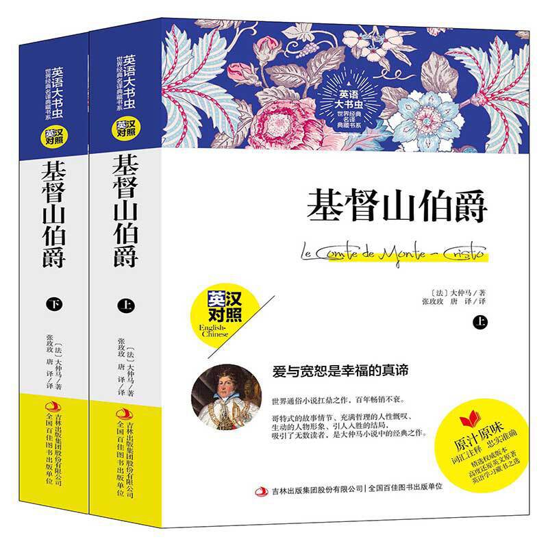 Ӣ�Z����x���罛(j��ng)�����g��ؕ�ϵ ����ɽ���������£�