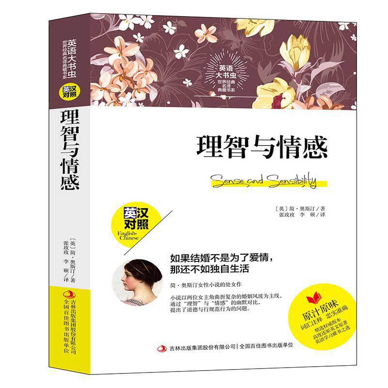 Ӣ�Z����x���罛(j��ng)�����g��ؕ�ϵ �����c���