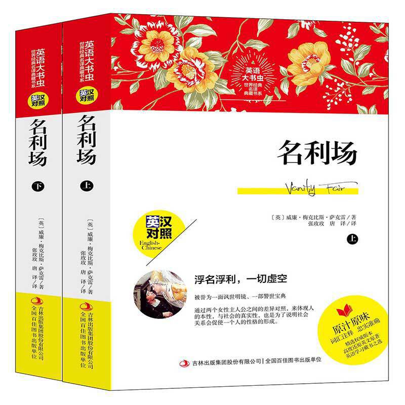 Ӣ�Z����x���罛(j��ng)�����g��ؕ�ϵ �����������£�