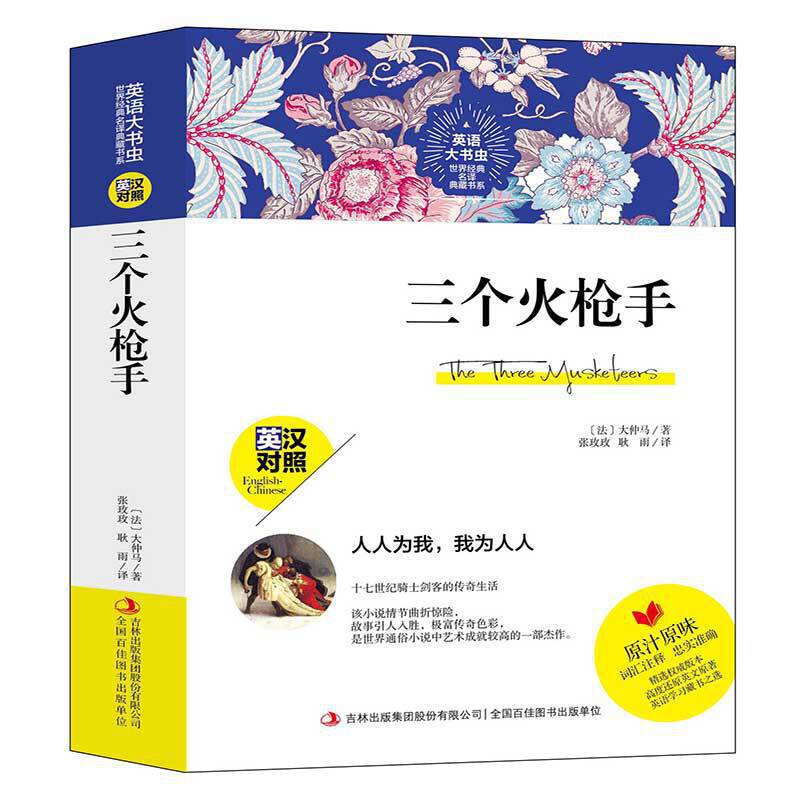 Ӣ�Z(y��)����x���罛(j��ng)�����g��ؕ�ϵ ����(g��)����