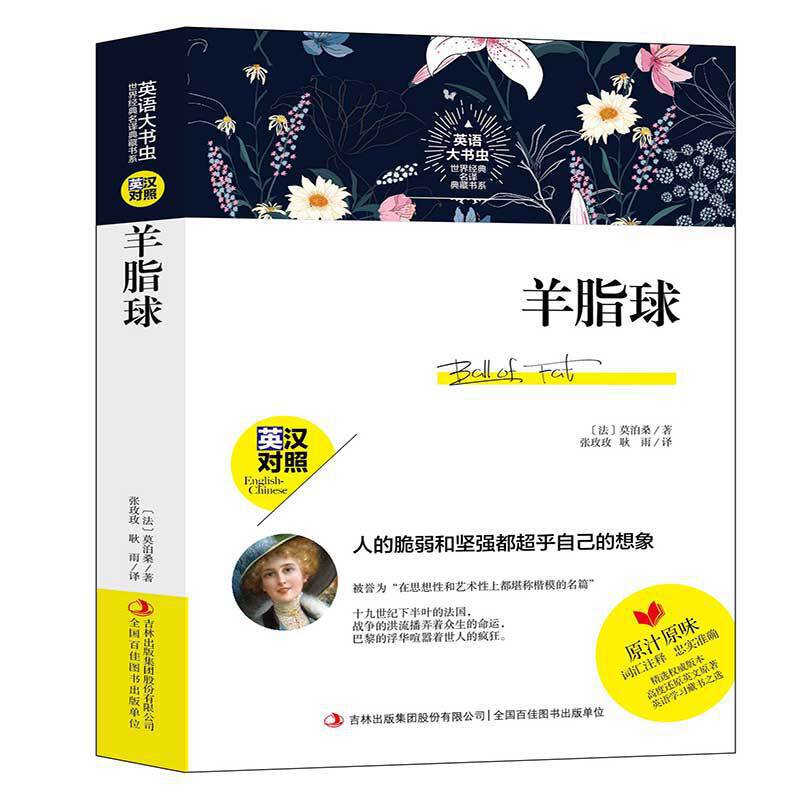 Ӣ�Z(y��)���(sh��)�x(ch��ng)���罛(j��ng)�����g��ؕ�(sh��)ϵ ��֬��