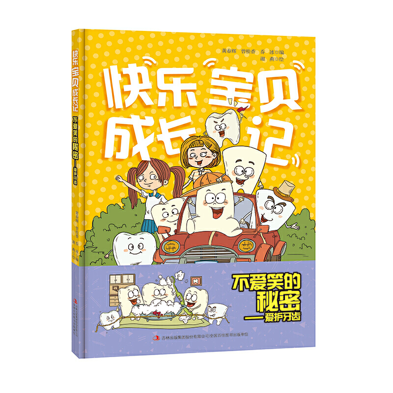 ����(��i)Ц�����ܡ�����(��i)�o(h��)���X