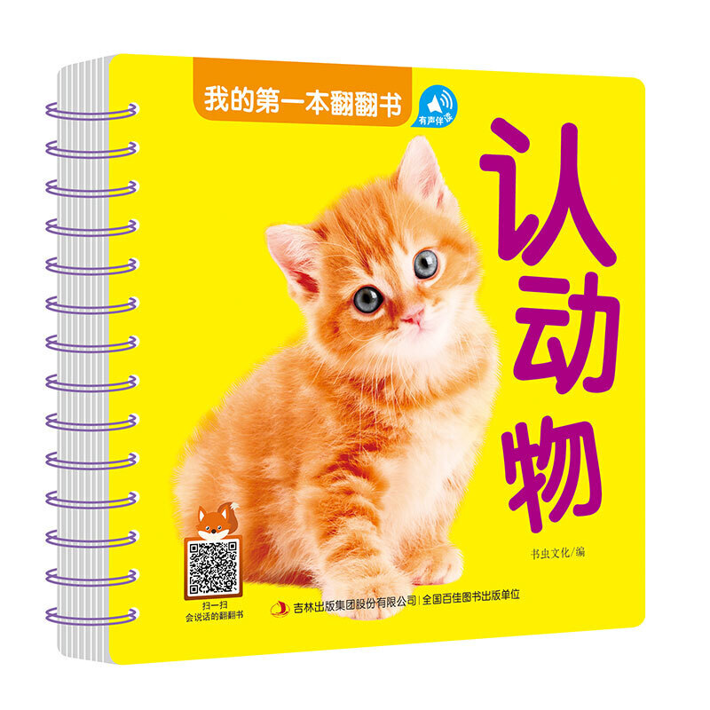 �ҵĵ�һ�������� �J����