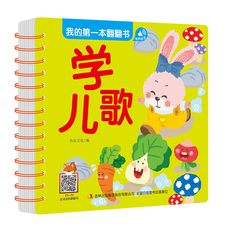 �ҵĵ�һ��������(sh��) �W(xu��)����