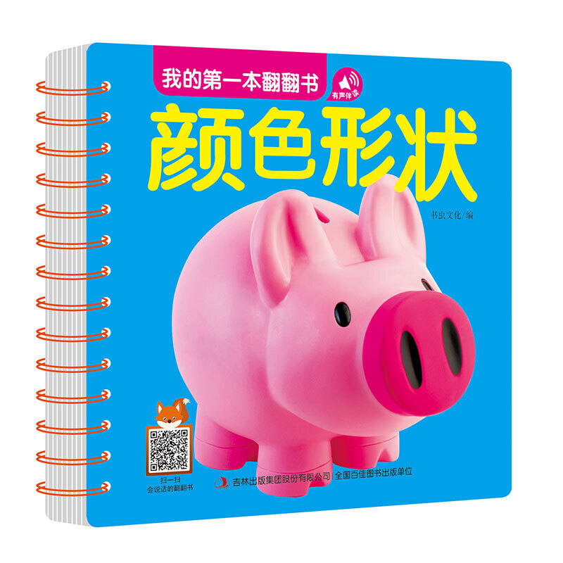 �ҵĵ�һ�������� �ɫ�Π�