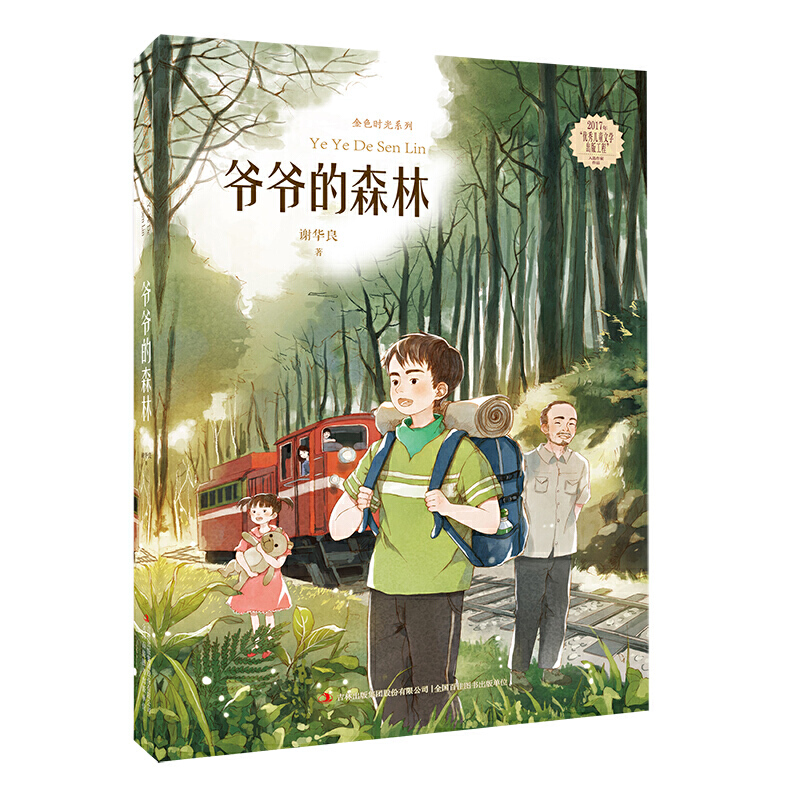 ��ɫ�r(sh��)��ϵ�� ����?sh��)�ɭ�? name=