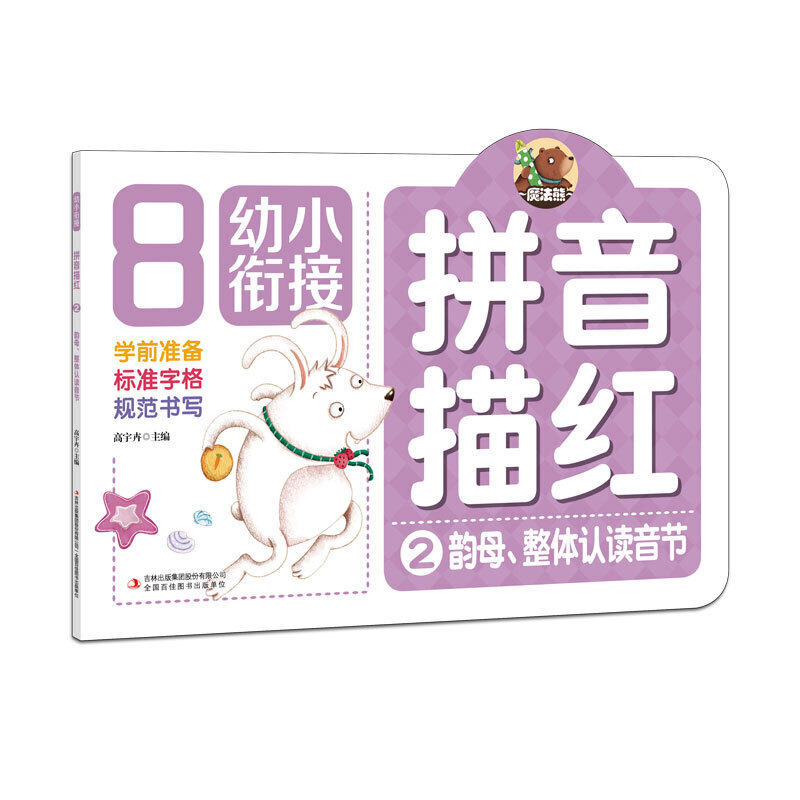 ��С㕽� ƴ����t �� �ĸ�����w�J(r��n)�x����(ji��)