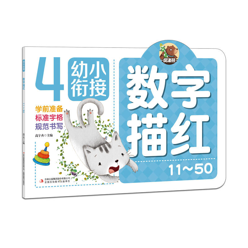 ��С㕽� ��(sh��)����t 11~50