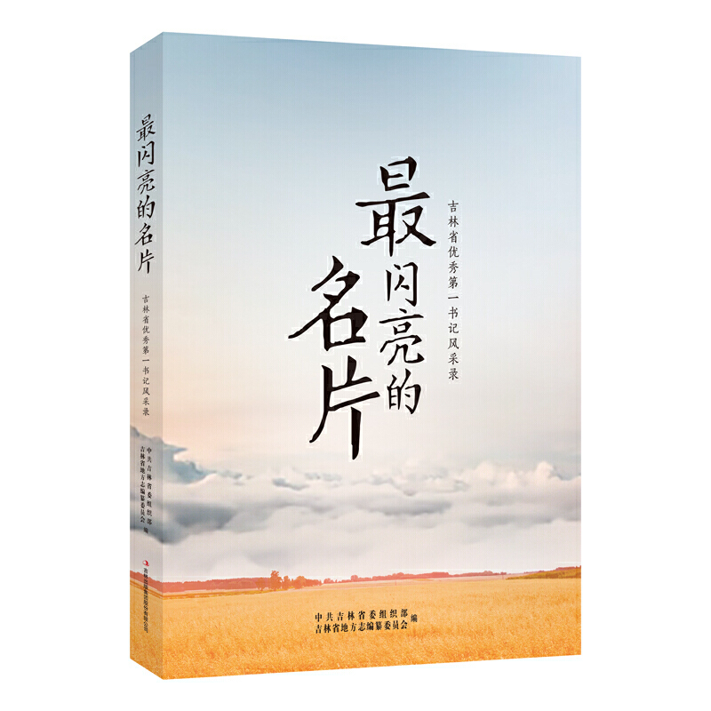 ���W������Ƭ��������ʡ��(y��u)���һ��(sh��)ӛ�L(f��ng)���