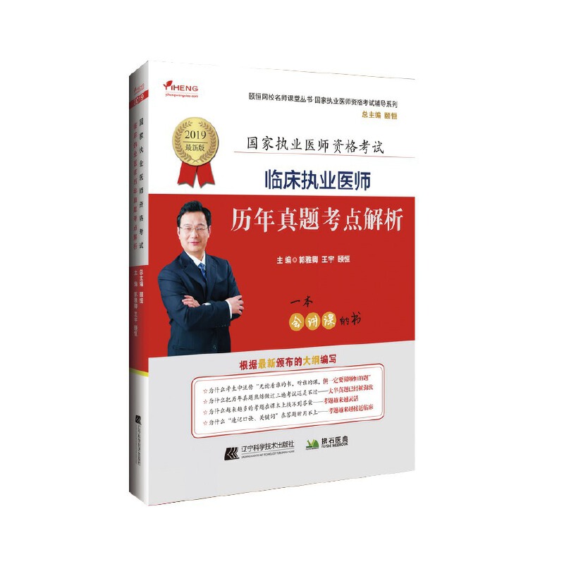 2019�R����(zh��)�I(y��)�t(y��)���v�����}���c(di��n)����