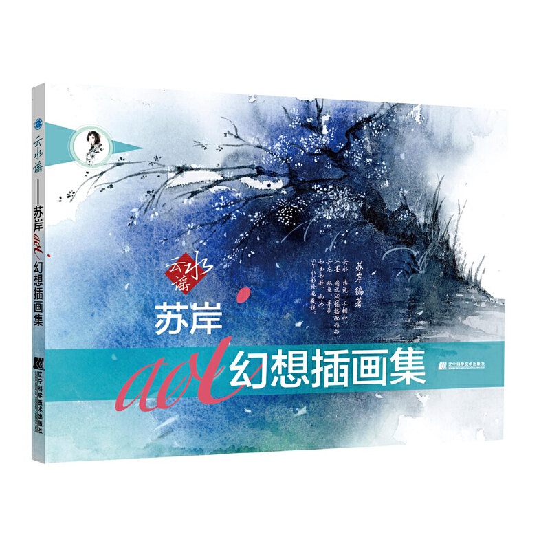 ��ˮ�{:�K��aoi����宋����