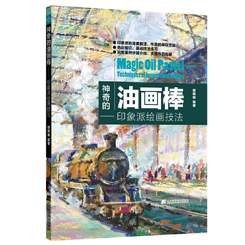 ������ͮ�������ӡ�����L������