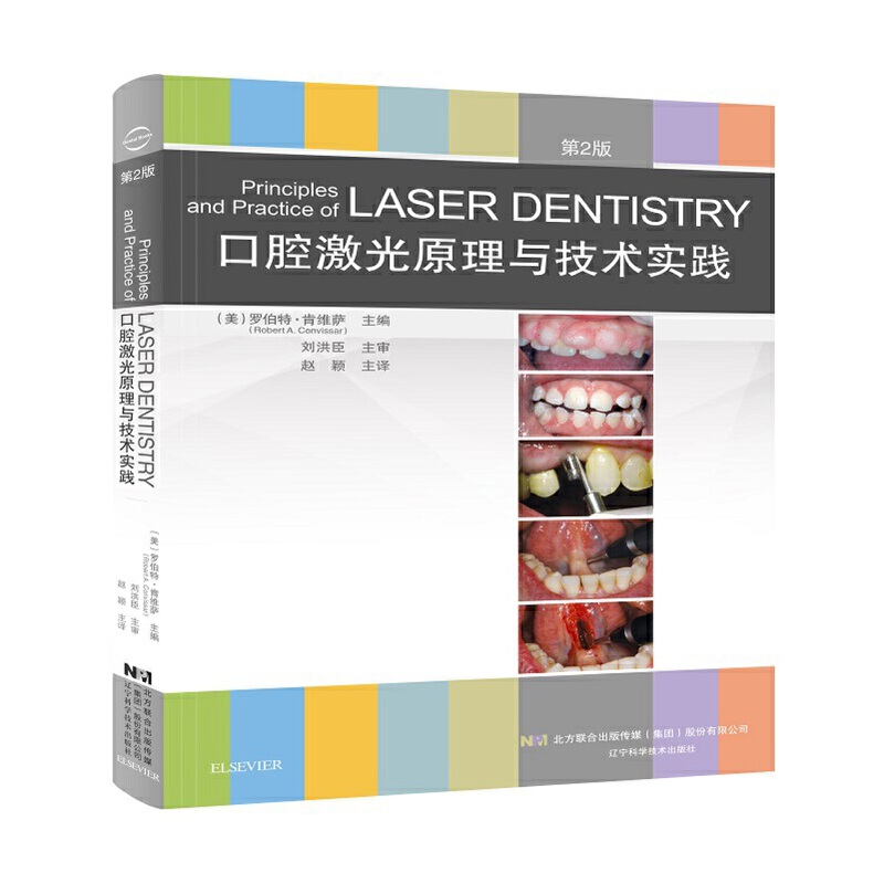 ��ǻ����ԭ���c���g(sh��)���`����2�棩