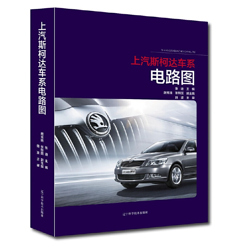 ����˹���_(d��)܇ϵ�·�D