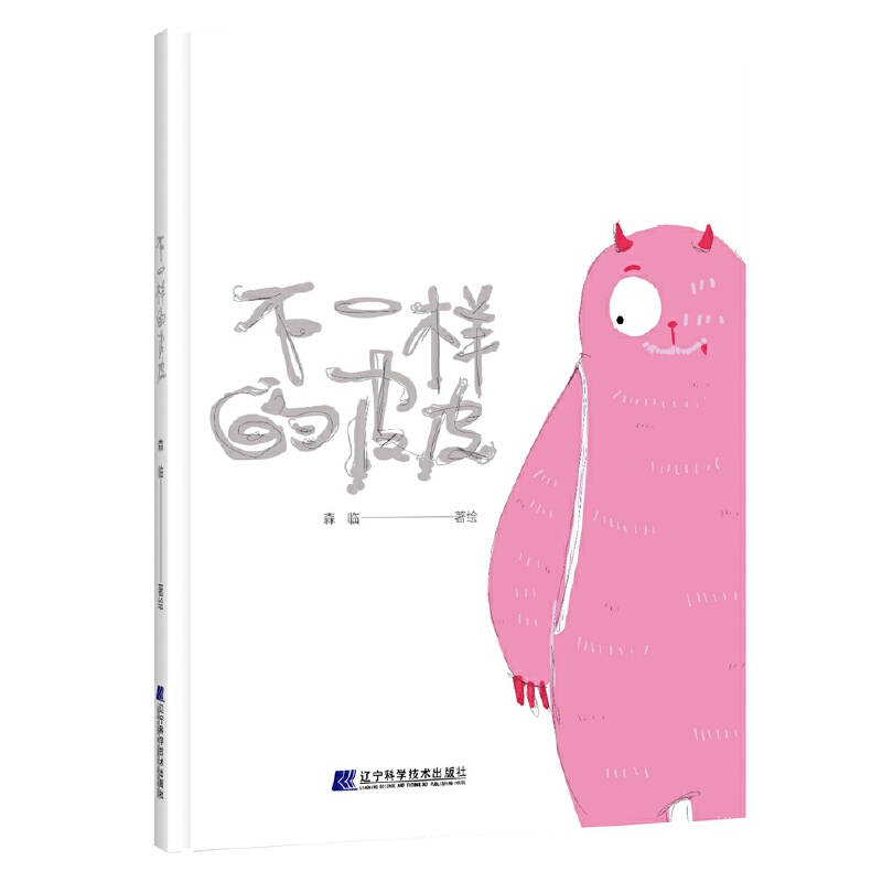 ��һ�ӵ�ƤƤ