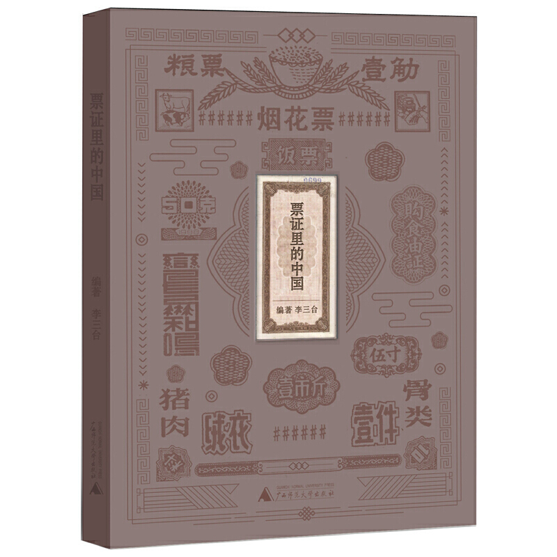 Ʊ�C����Ї����v�r3��A�����+����1���¶����u�ָ��_9.4��