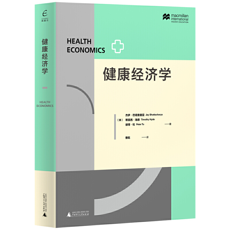 ������(j��ng)���W(xu��)��˹̹���l(w��i)����(j��ng)���W(xu��)�̲ģ�