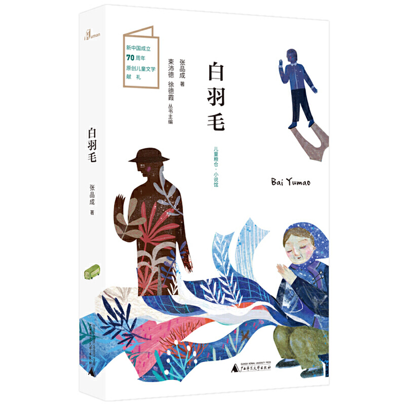 ��ͯ�Z�}(c��ng)��С�f(shu��)�^������ë