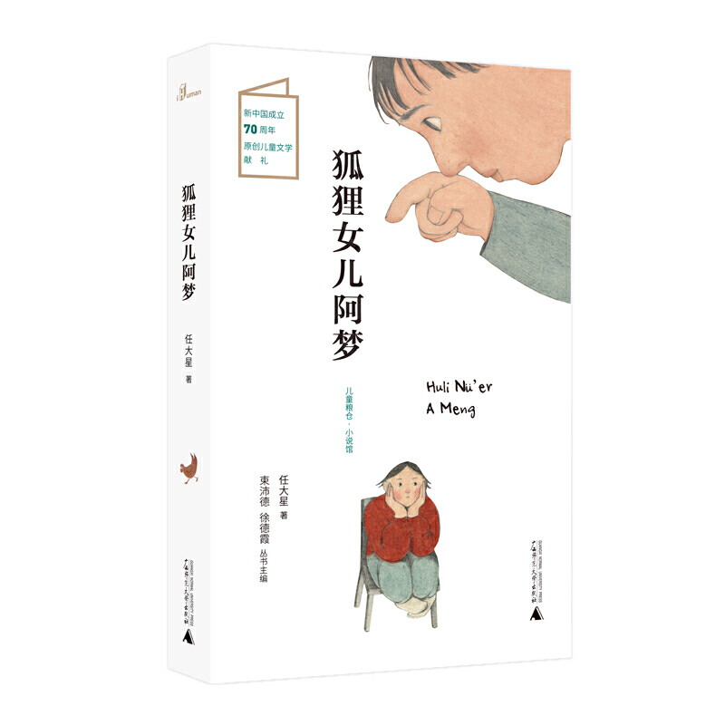 ��ͯ�Z�}��С�f�^����؂Ů������