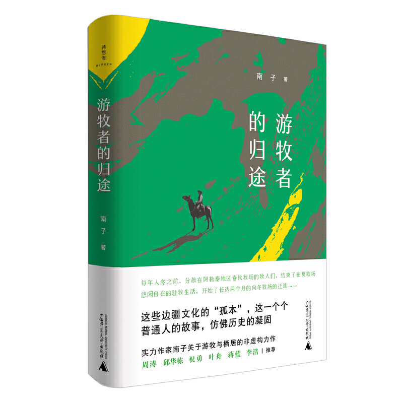 �����ߵĚw;