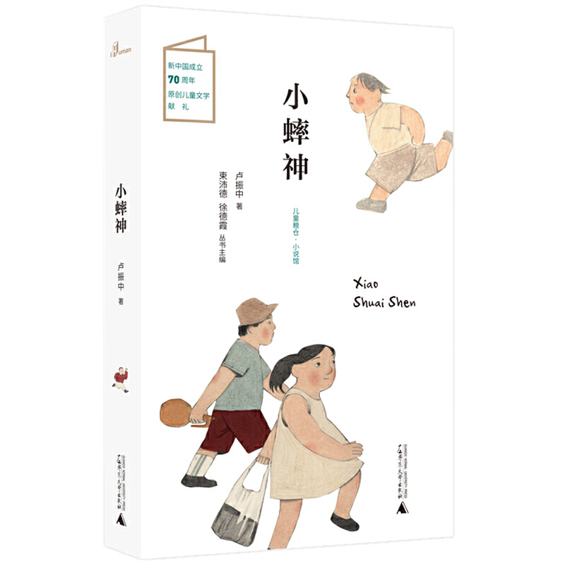 ��ͯ�Z�}��С�f�^��С���