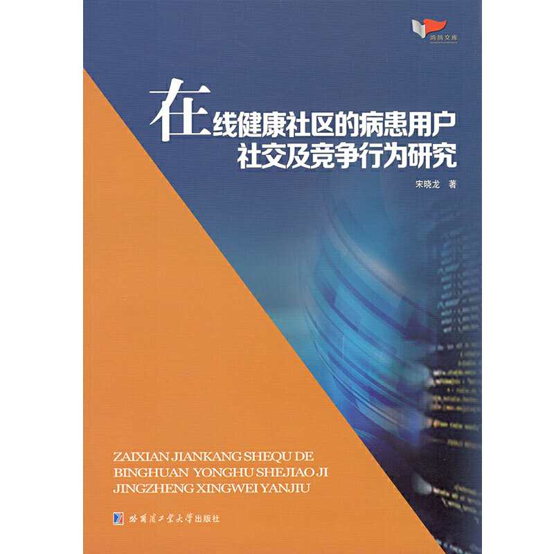 �ھ�������^(q��)�Ĳ����Ñ��罻����(j��ng)��(zh��ng)�О��о�