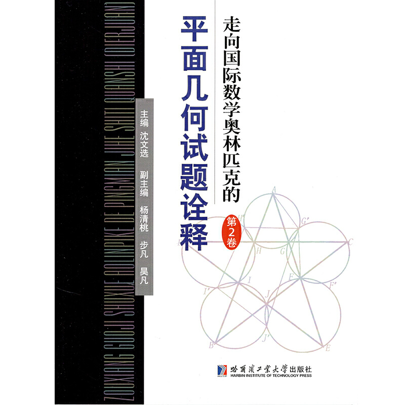 ������H��(sh��)�W(xu��)�W��ƥ�˵�ƽ��׺�ԇ�}ԏ�-�ڶ���