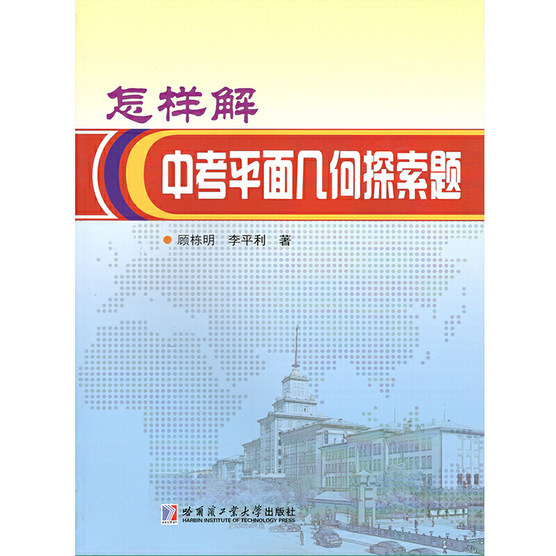 ���ӽ��п�ƽ��׺�̽���}