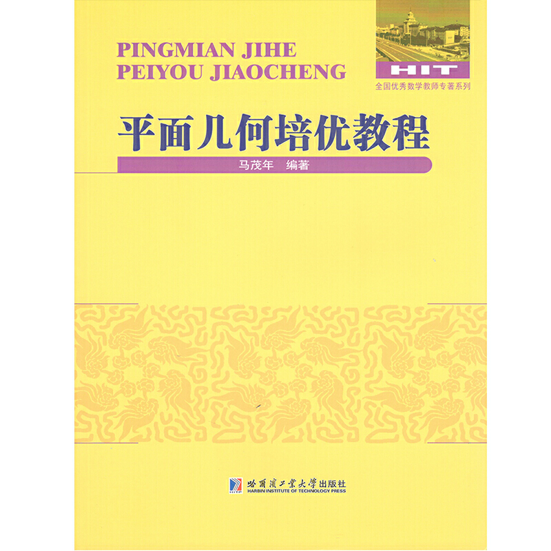 ƽ��׺�����(y��u)�̳�