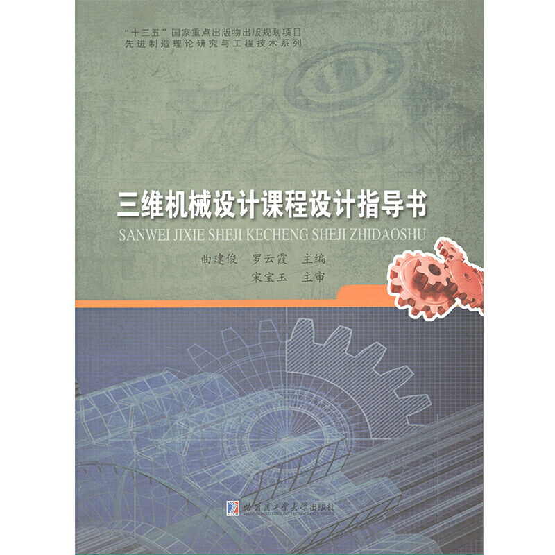 ���S�C(j��)е�O(sh��)Ӌ(j��)�n���O(sh��)Ӌ(j��)ָ��(d��o)��(sh��)