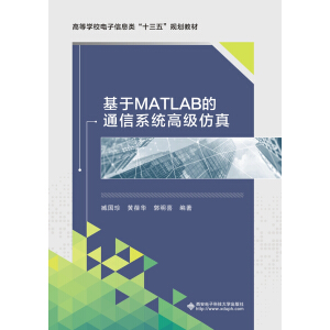 ����MATLAB��ͨ��ϵ�y(t��ng)�߼�(j��)����