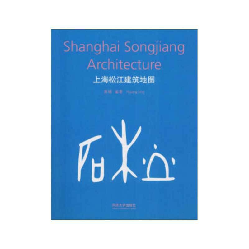 �Ϻ��ɽ������؈D