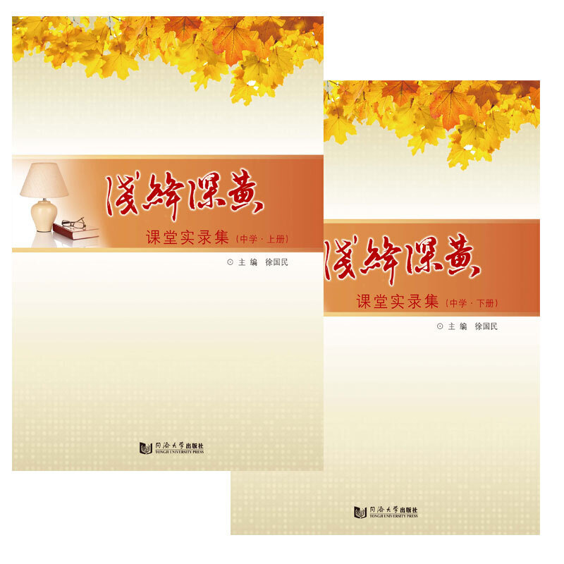 �\�{���S�����n�Ì�(sh��)䛼����ЌW(xu��)����������(c��)��