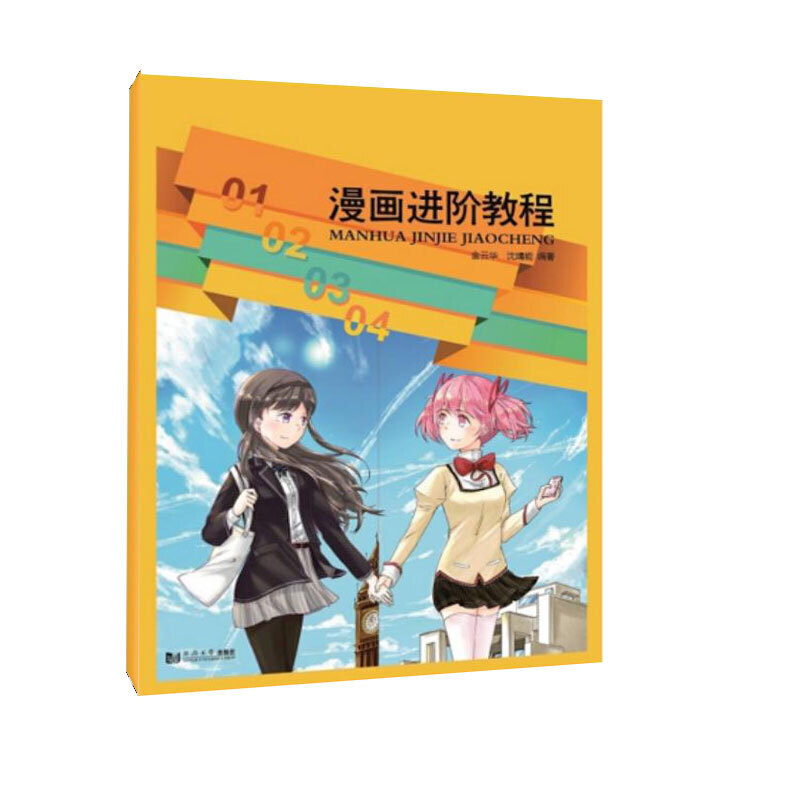 ����(hu��)�M(j��n)�A�̳�