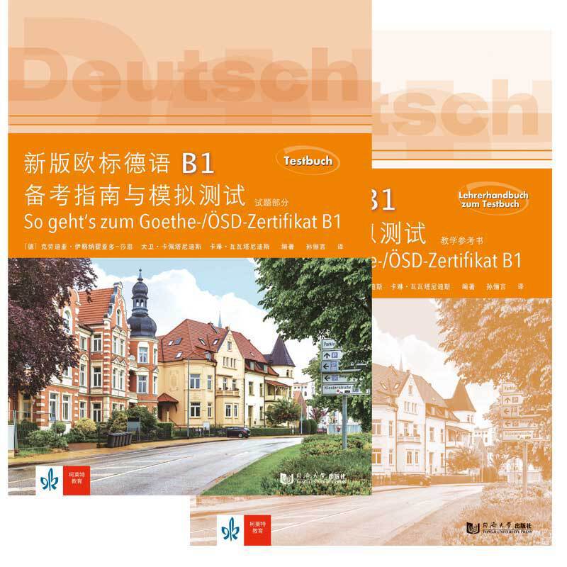 �°�W�˵��ZB1�俼ָ���cģ�M�yԇ��ԇ�}�������̌W��������