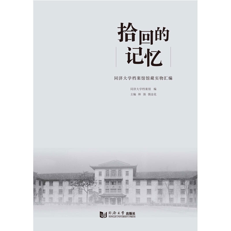 ʰ�ص�ӛ������ͬ��(j��)��W(xu��)�n���^�^�،�(sh��)��R��