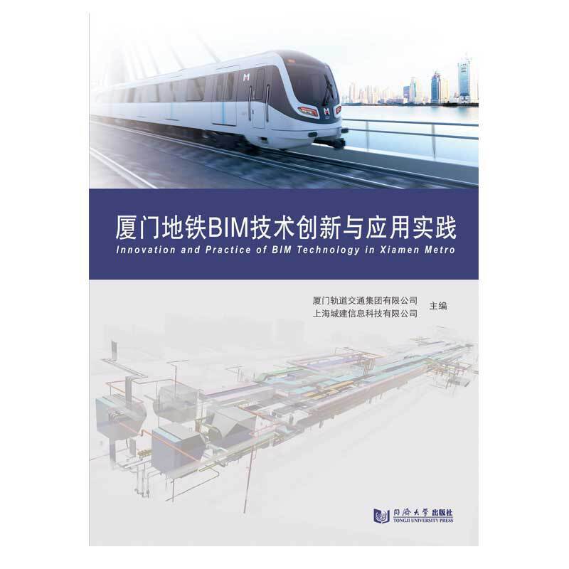 �B�T���FBIM���g(sh��)��(chu��ng)���c��(y��ng)�Ì�(sh��)�`