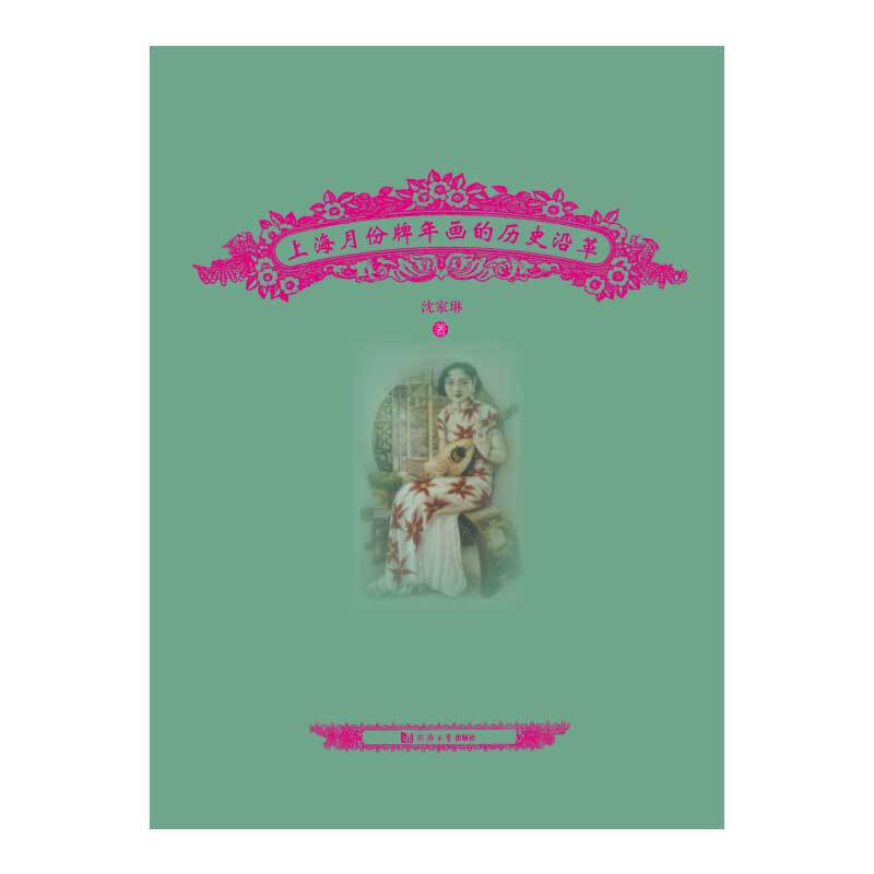 �Ϻ��·����ꮋ(hu��)�Ěvʷ�ظ�